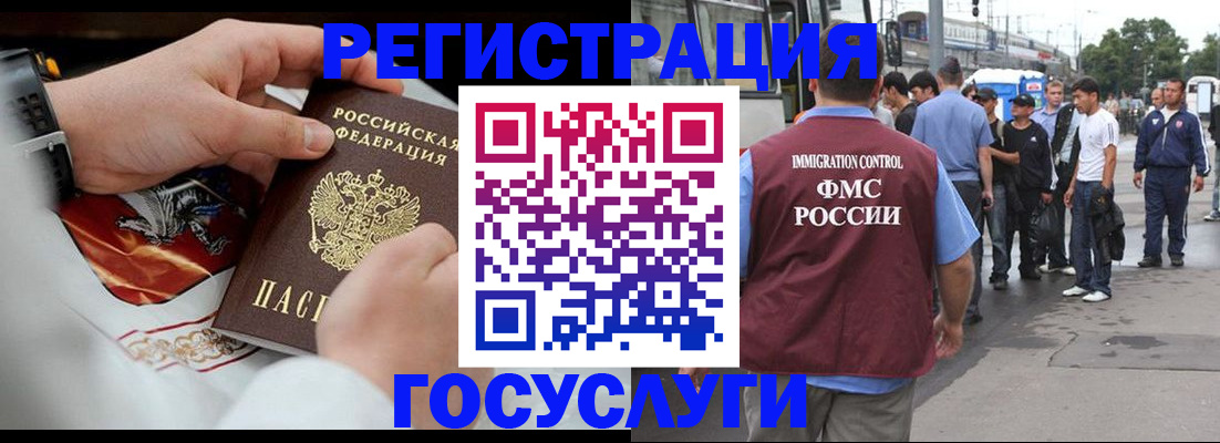 найти адрес прописки в Великих Луках