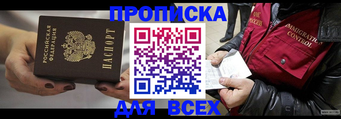 регистрация для дет. сада в Великих Луках