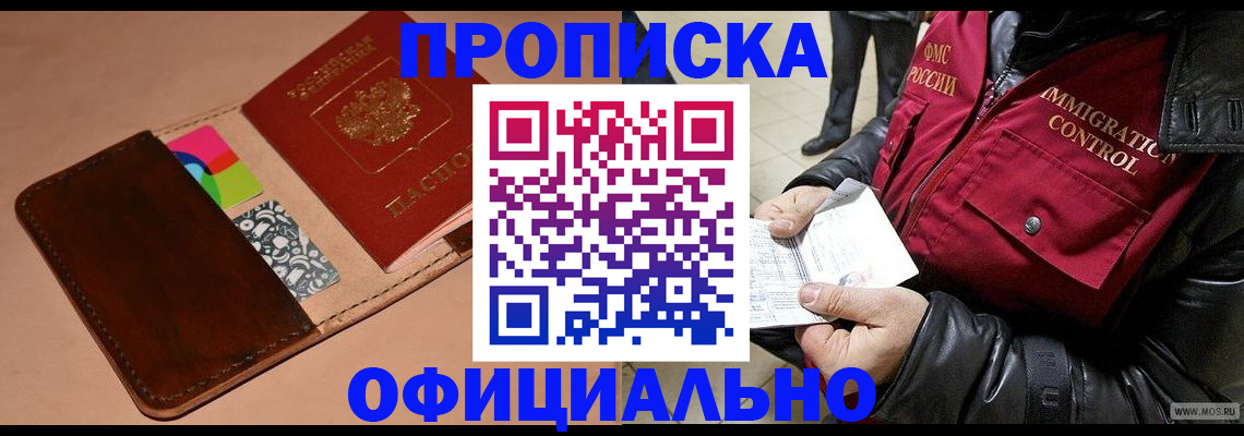 регистрация для школы в Великих Луках
